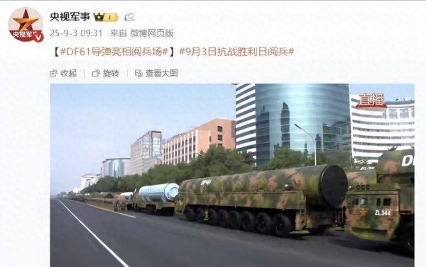 股融通 北京时间深夜 美国彻底坐不住了 五角大楼紧急加班 信号不一般