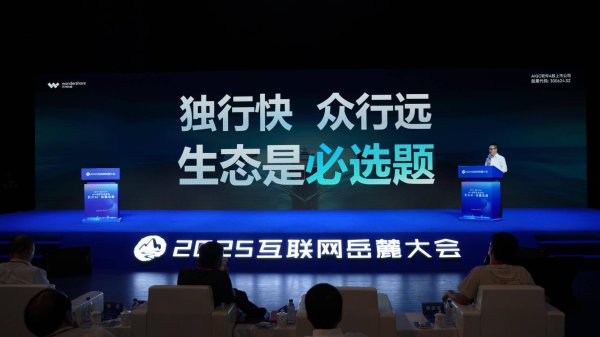 天胜资产 万兴科技宣布支持大学生留湘创业，万兴天幕可免费使用一年